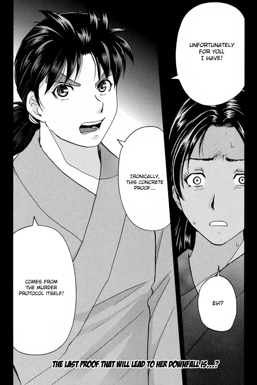 Kindaichi Shounen no Jikenbo R Chapter 47 22